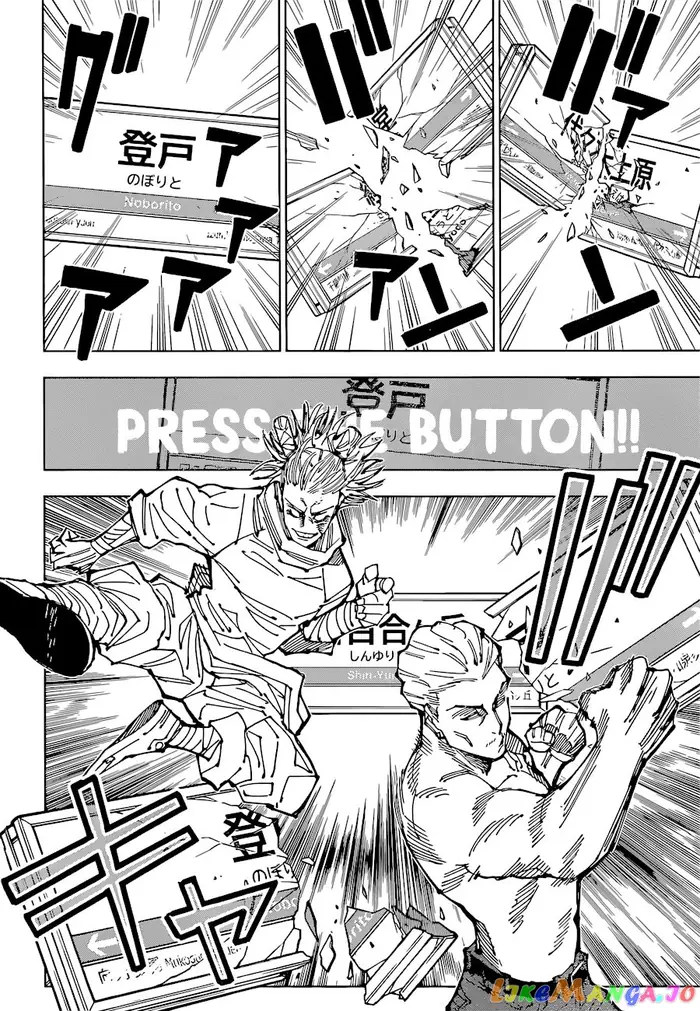 Jujutsu Kaisen Chapter 187 image 10_optimized